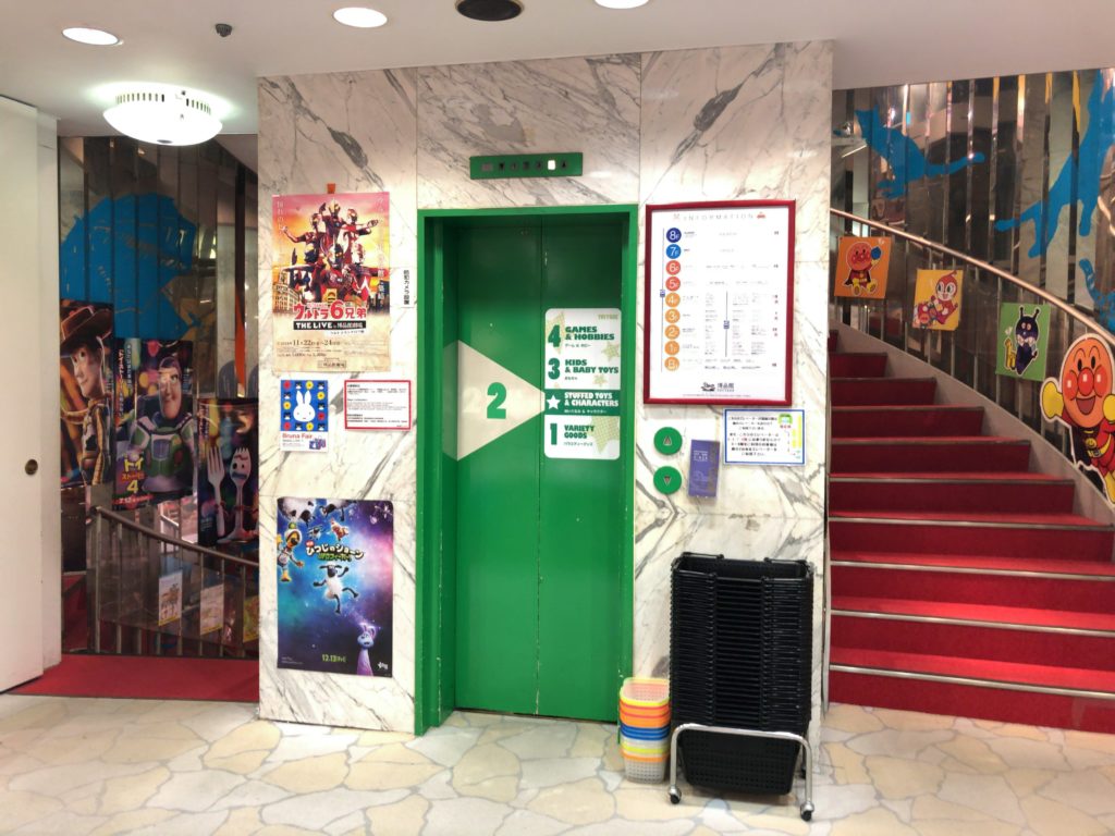 Best Toy Store in Ginza, Tokyo, Japan Traveling Tokyo with Baby/Kids