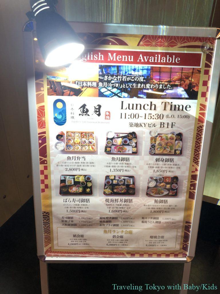 lunch menu