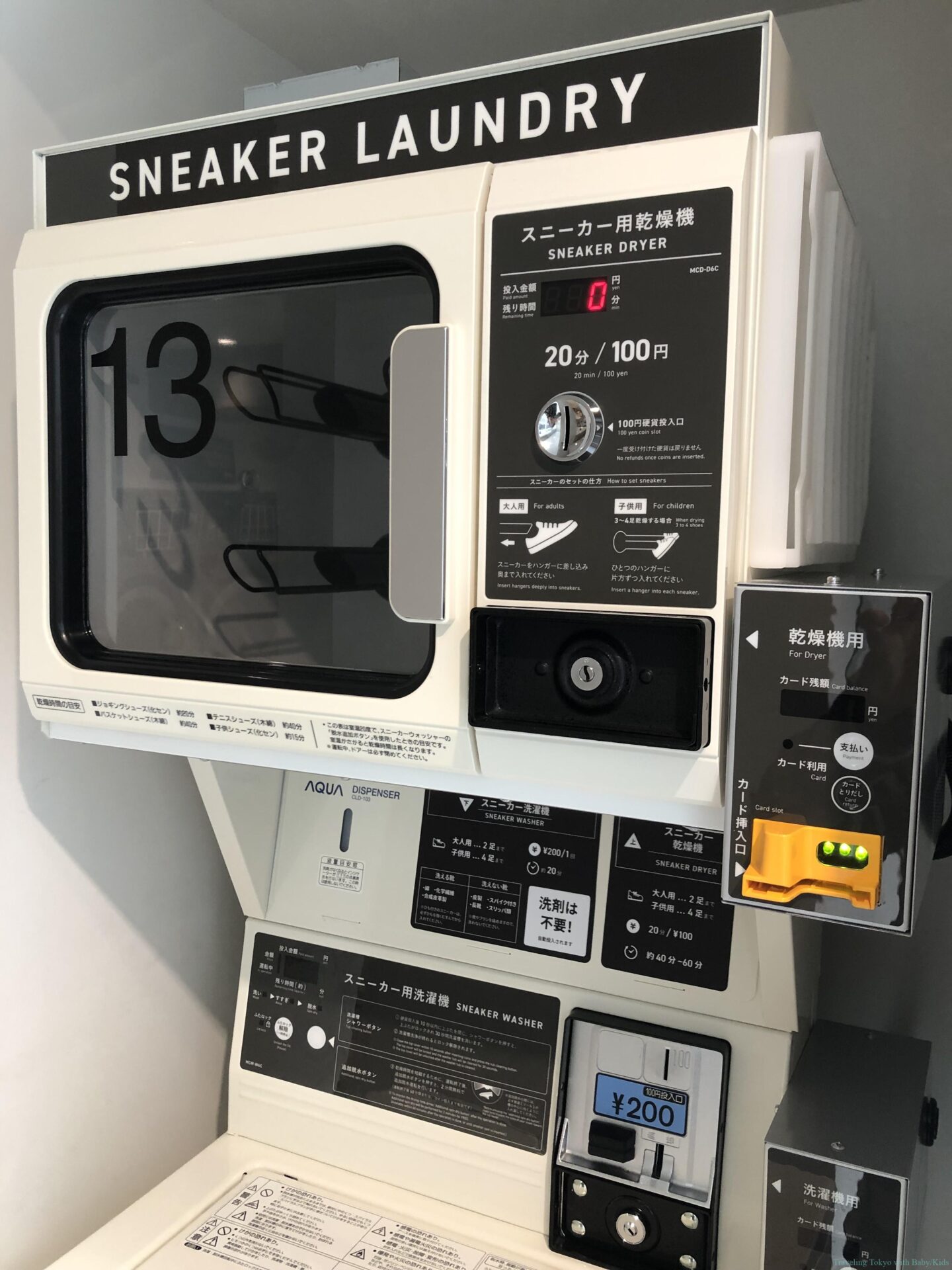 Sneaker Laundry at laundromats in Tokyo Traveling Tokyo with Kids