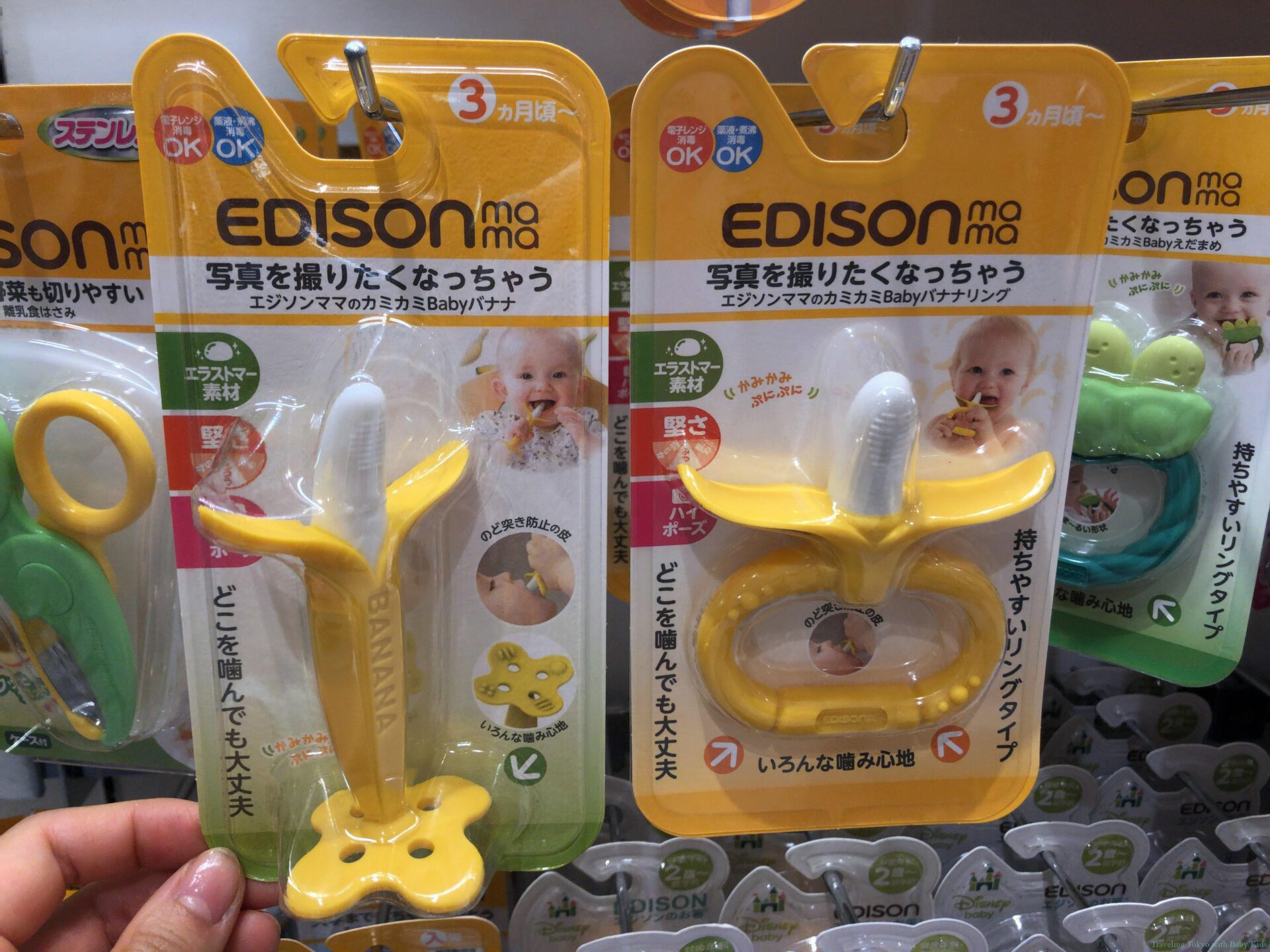 Baby/Kids shoe store – Traveling Tokyo 