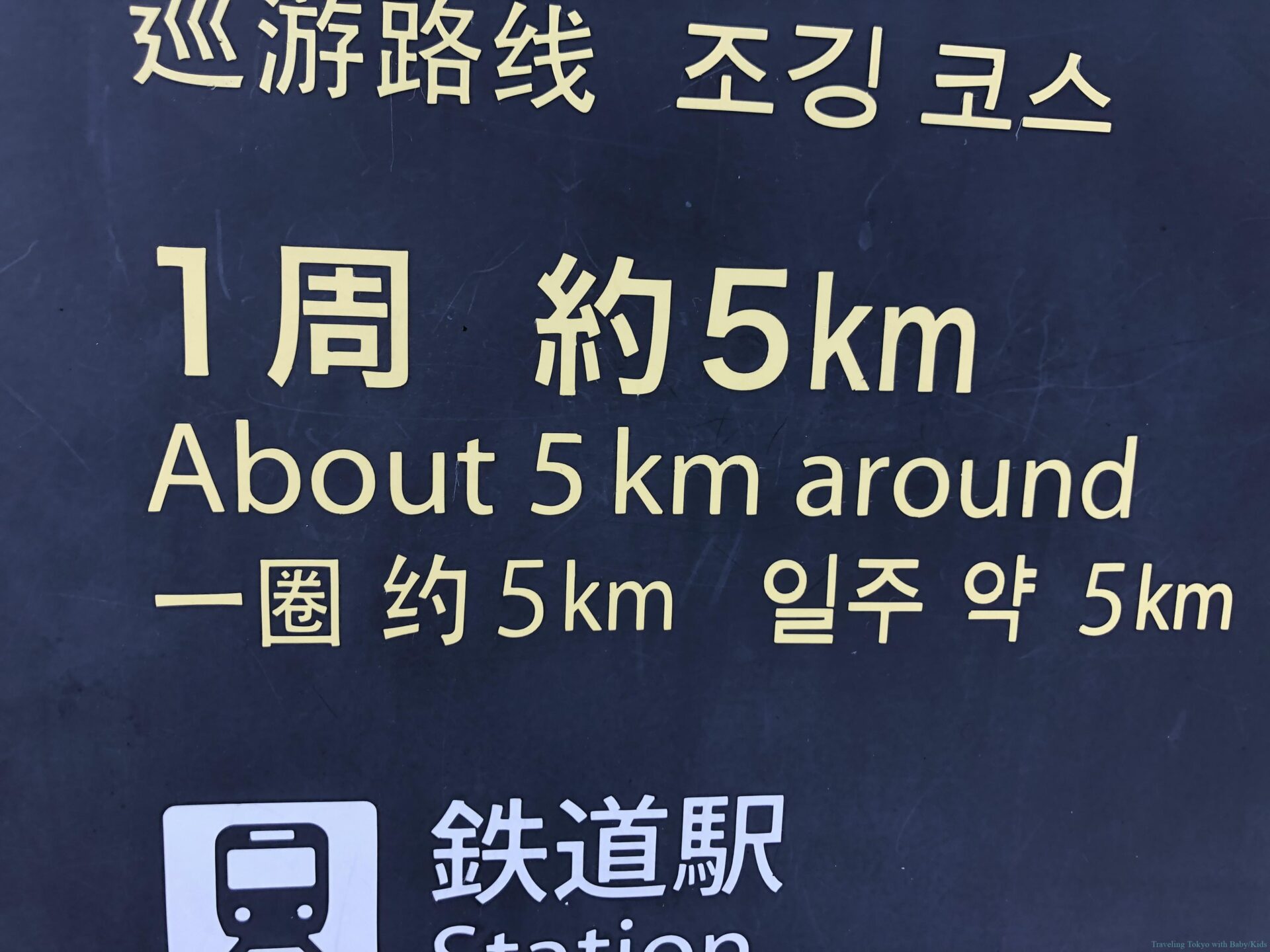 The Imperial Palace Run – Great jogging & sightseeing course in Tokyo ...