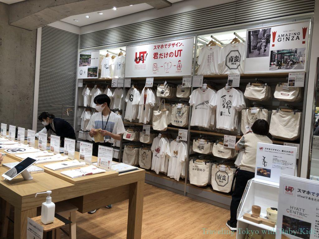 Uniqlo Ginza – Flagship Store - Ginza, Tokyo - Japan Travel