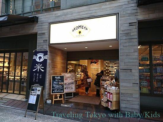 5 Best Variety Goods Store In Ginza Tokyo Shopping Japanese Souvenir Baby Goods Sanitary Goods Face Mask Traveling Tokyo With Baby Kids