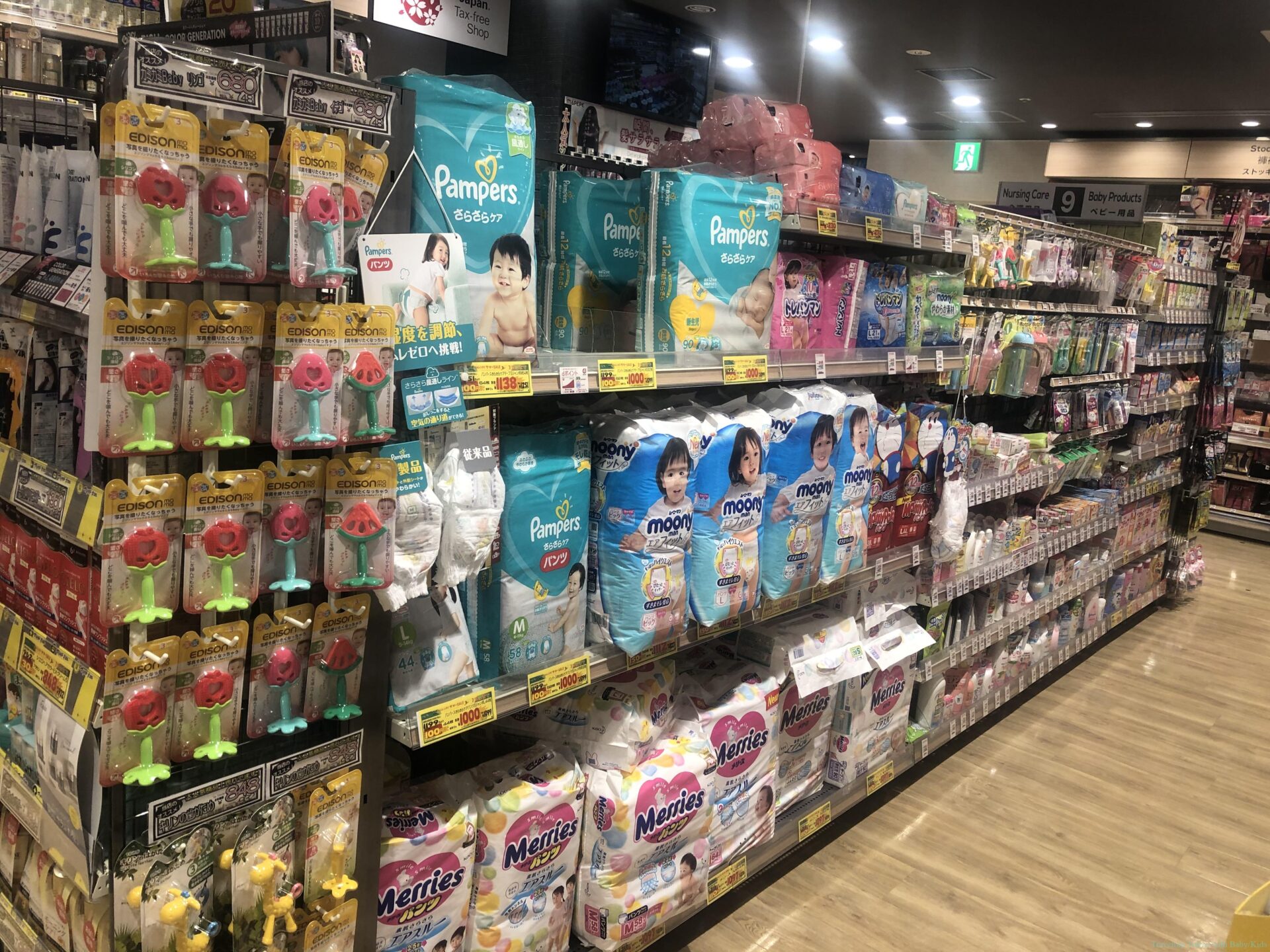 Where can we get BABY DIAPER / NAPPY in Ginza, Japan? Traveling Tokyo