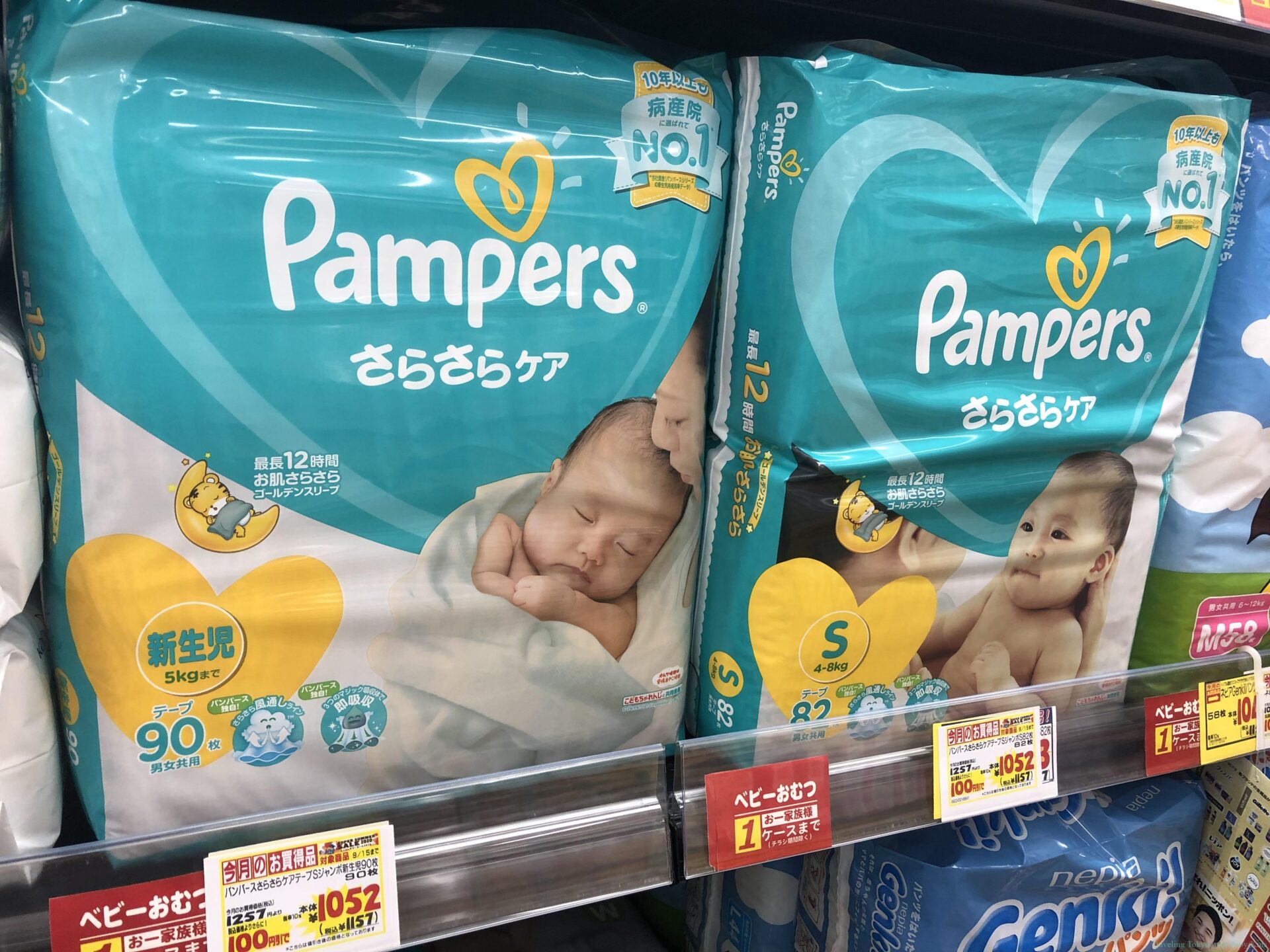 Try Japanese Baby Diaper / Nappy / Wipes when you travel Japan
