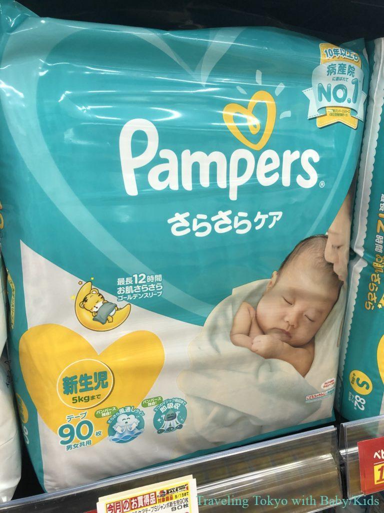 Try Japanese Baby Diaper / Nappy / Wipes when you travel Japan