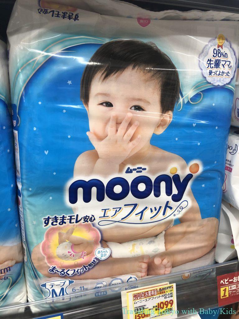Try Japanese Baby Diaper / Nappy / Wipes when you travel Japan
