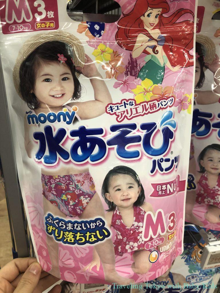 Try Japanese Baby Diaper / Nappy / Wipes when you travel Japan ...