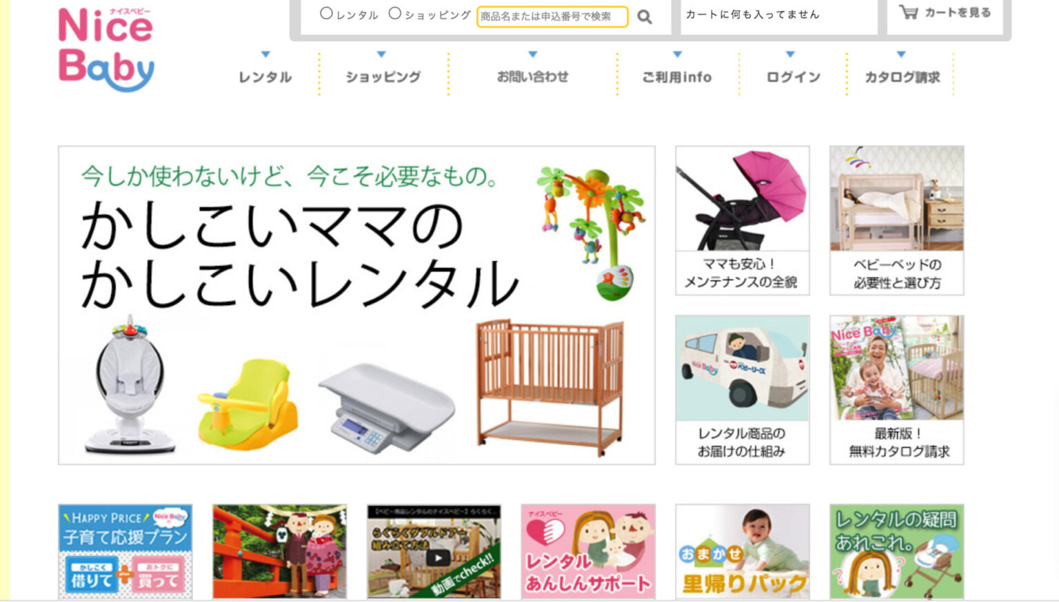 Stroller rental information Tokyo, Japan Traveling Tokyo with Kids