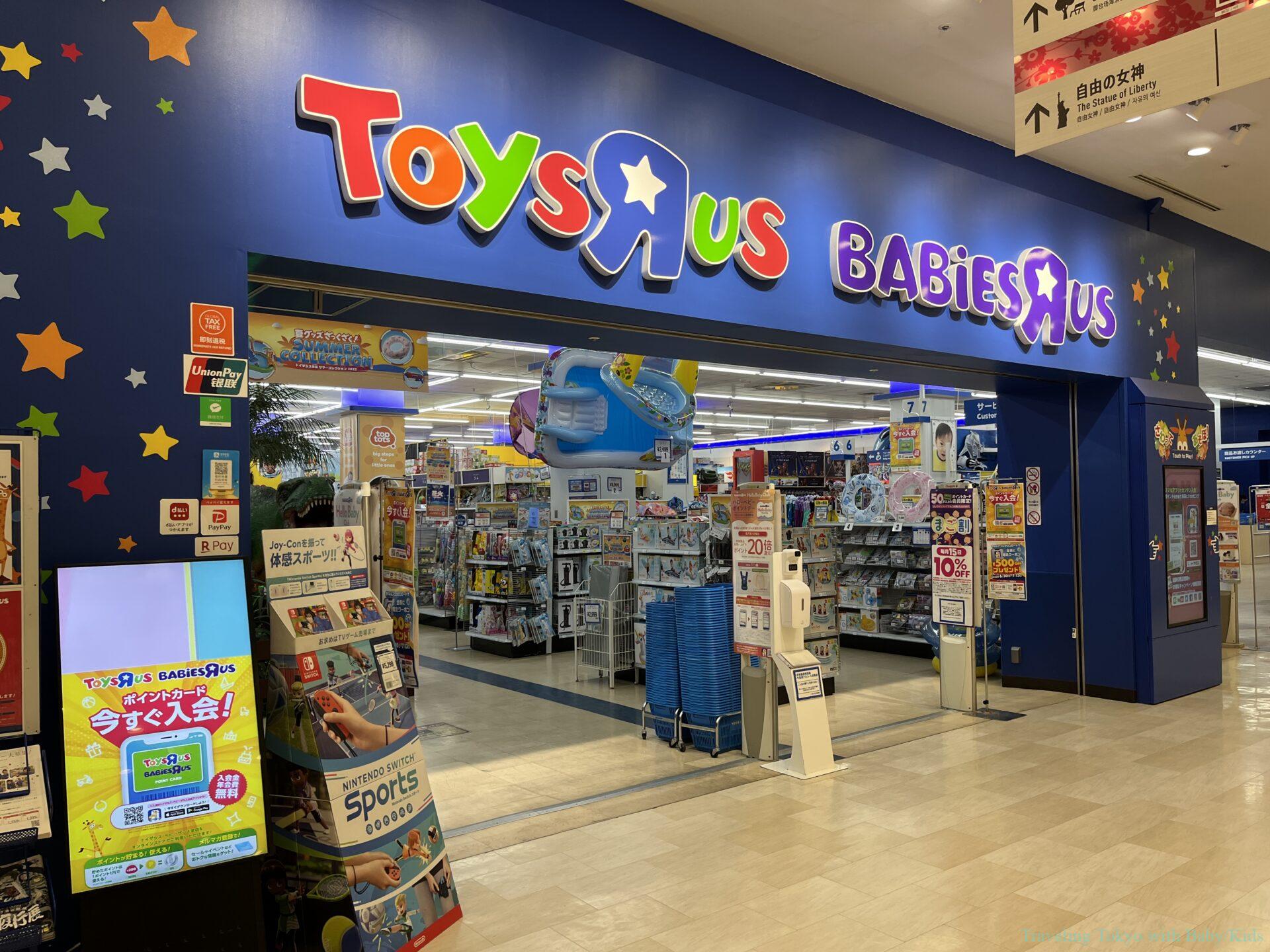 3 major Baby Children Maternity retail chain stores in Japan