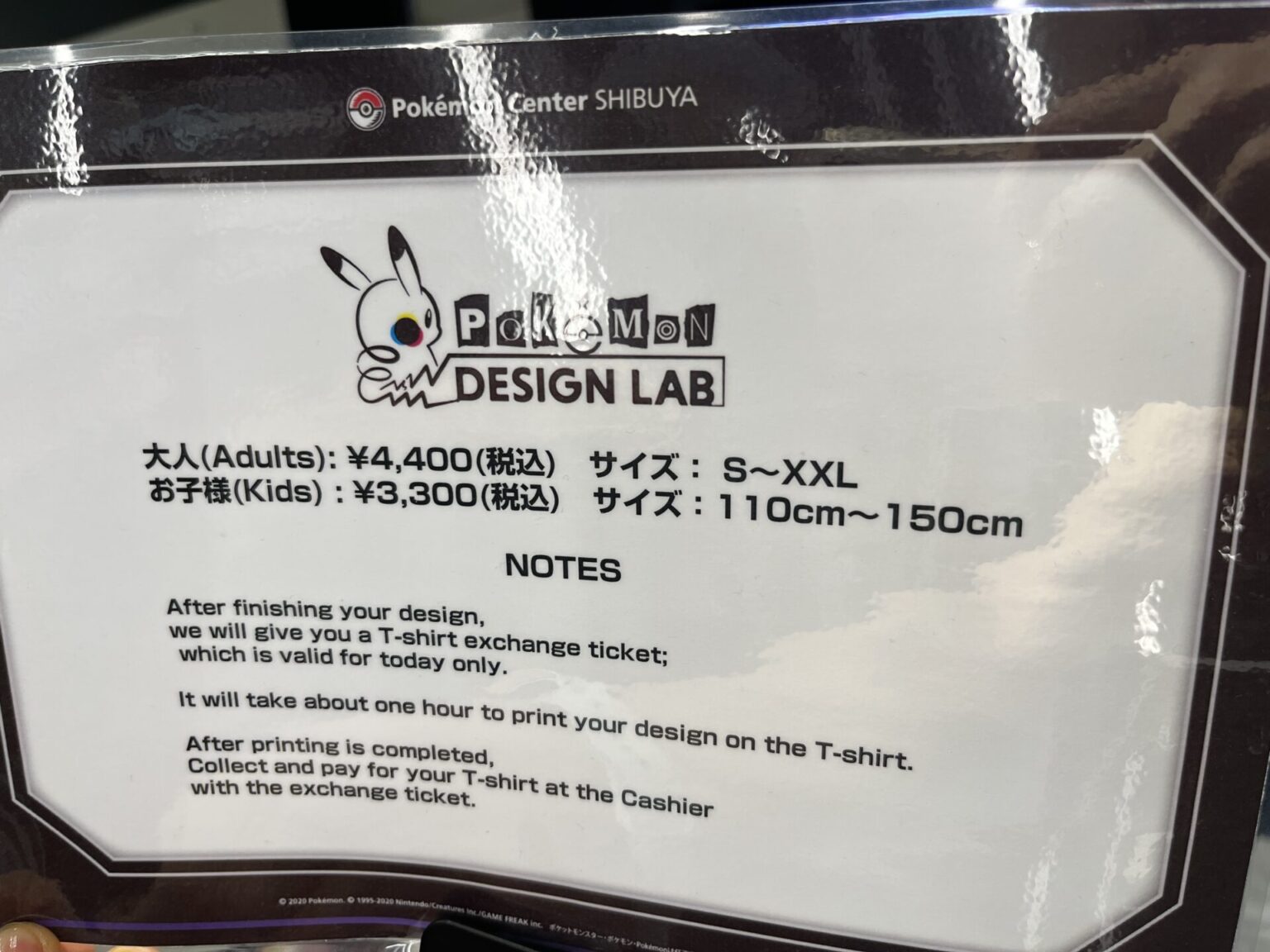 [ Pokemon Center Shibuya ] The coolest Pokemon design store in Japan ...