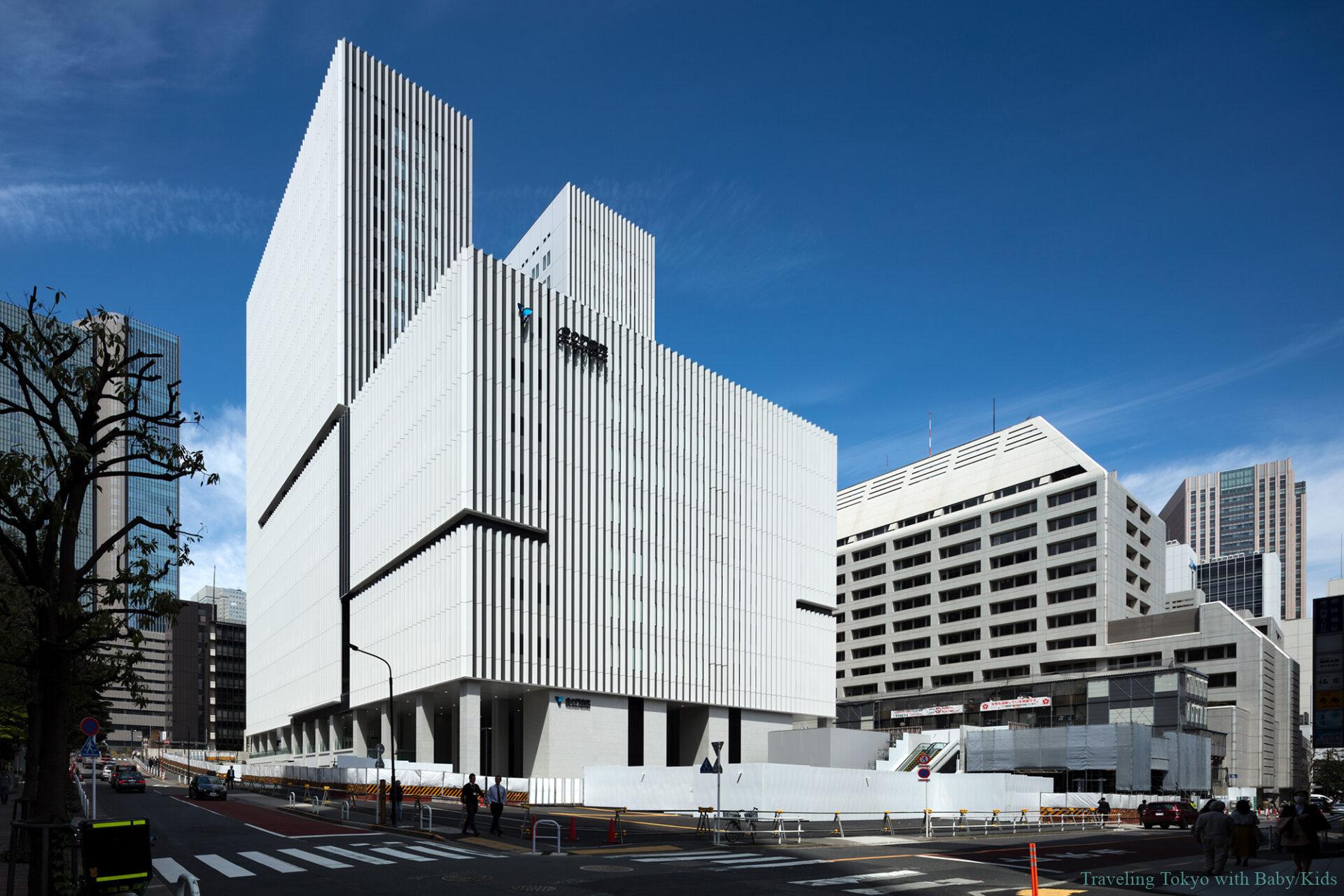 5 Hospitals With Pediatric Department Which Takes International   Toramonomon Hospital Tokyo  